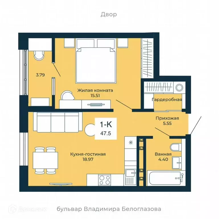Продаётся 1-к квартира, 47.5 м - Фото 1