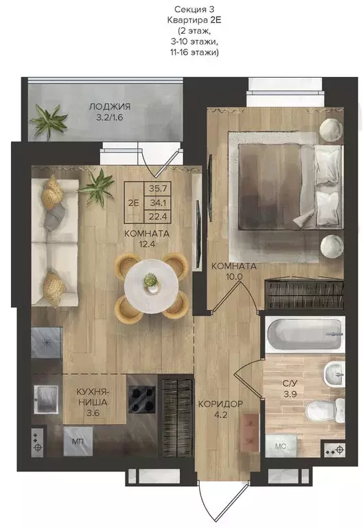 2-комнатная квартира: деревня Кондратово, Водопроводная улица, 4А ... - Фото 2