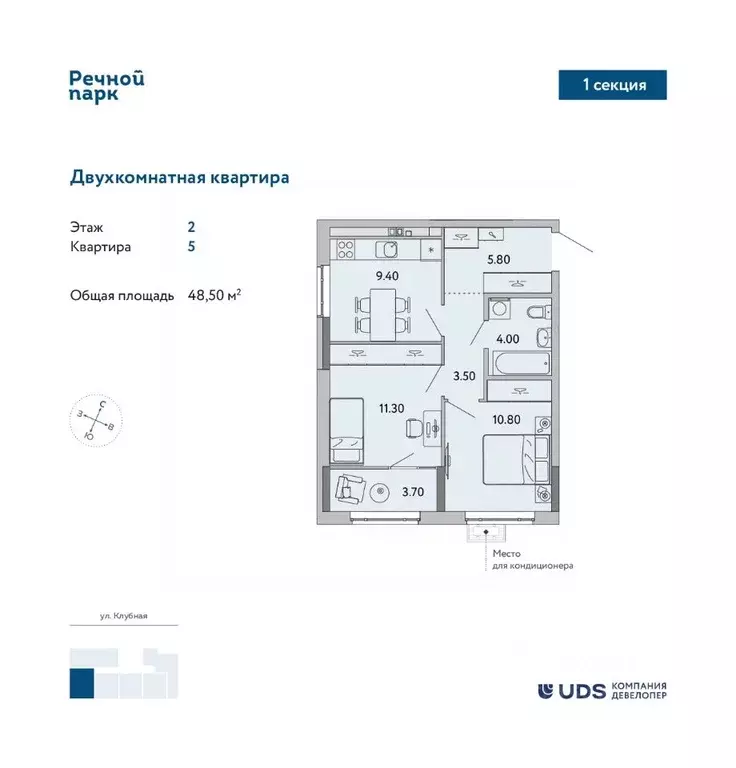 2-к кв. Удмуртия, Ижевск Клубная ул., 13Г (48.5 м) - Фото 0