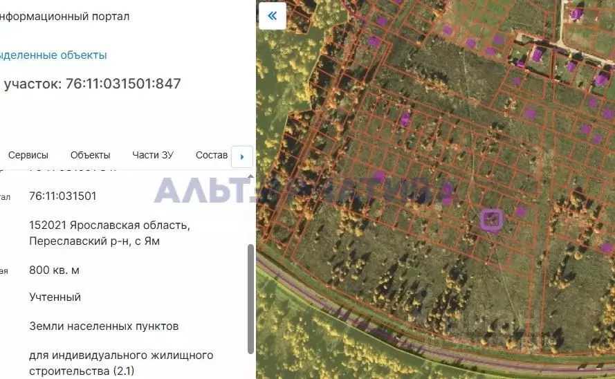 Участок в Ярославская область, Переславль-Залесский муниципальный ... - Фото 2
