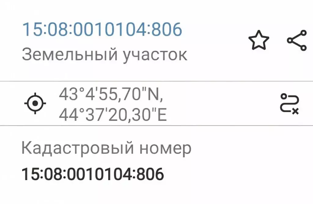 Участок в село Ногир, улица Василия Чочиева (7 м) - Фото 2