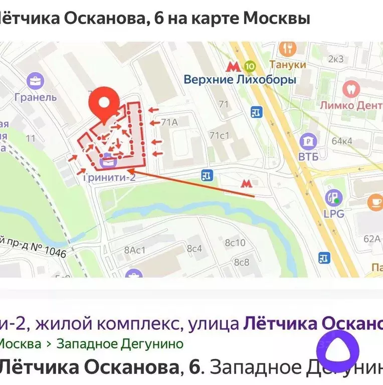 Помещение свободного назначения в Москва ул. Летчика Осканова, 6 (23 ... - Фото 0