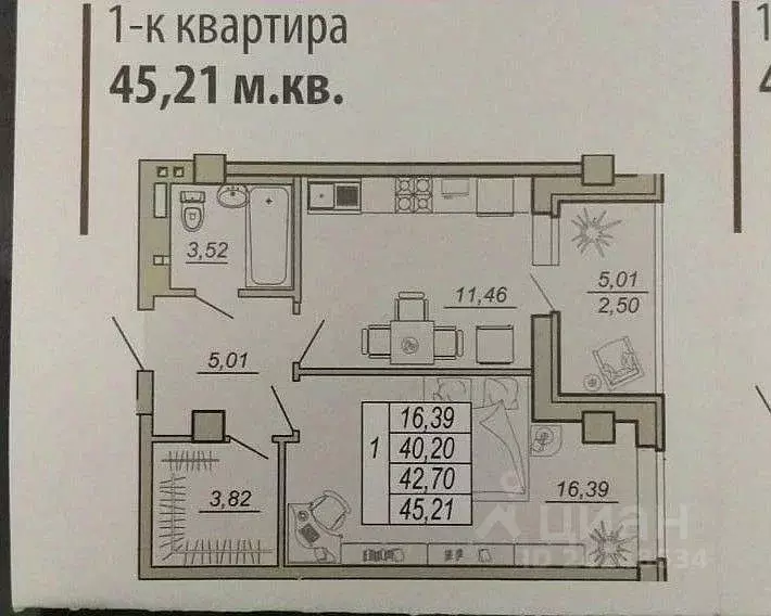 1-к кв. Ростовская область, Ростов-на-Дону ул. Нансена, 119Б (46.0 м) - Фото 1