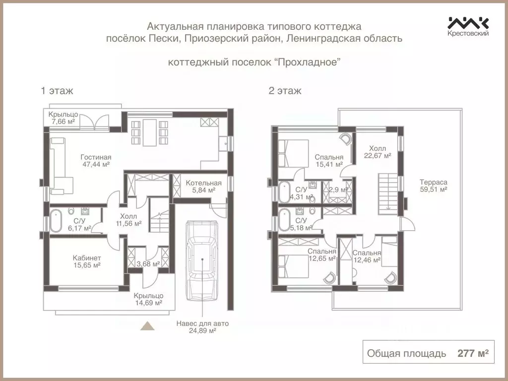 Помещение свободного назначения в Ленинградская область, Приозерский ... - Фото 1