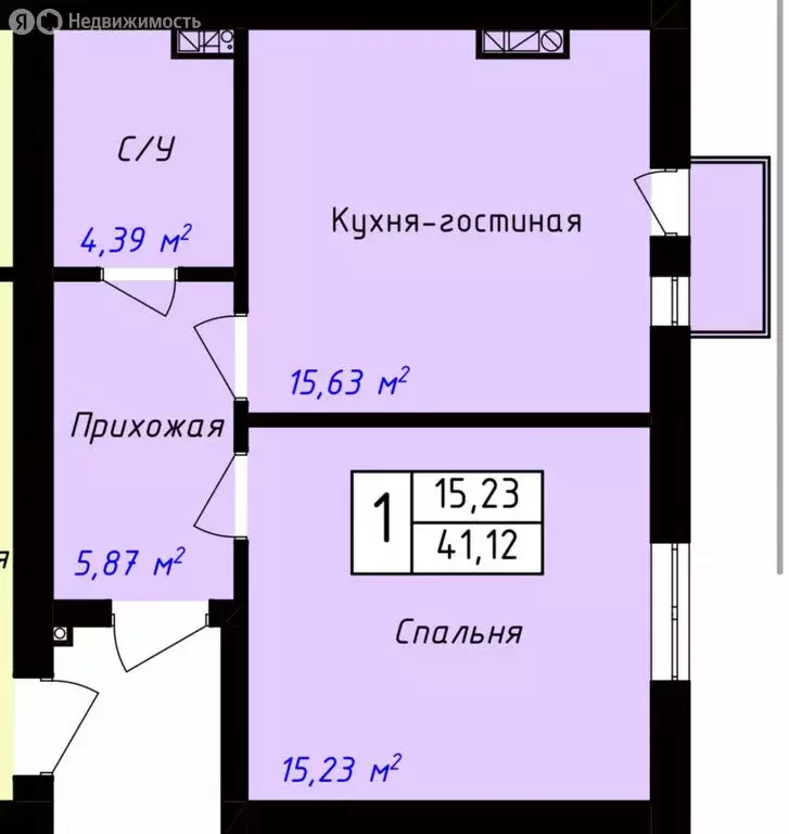 2-комнатная квартира: Нальчик, улица Шогенова, 4А (41.12 м) - Фото 0