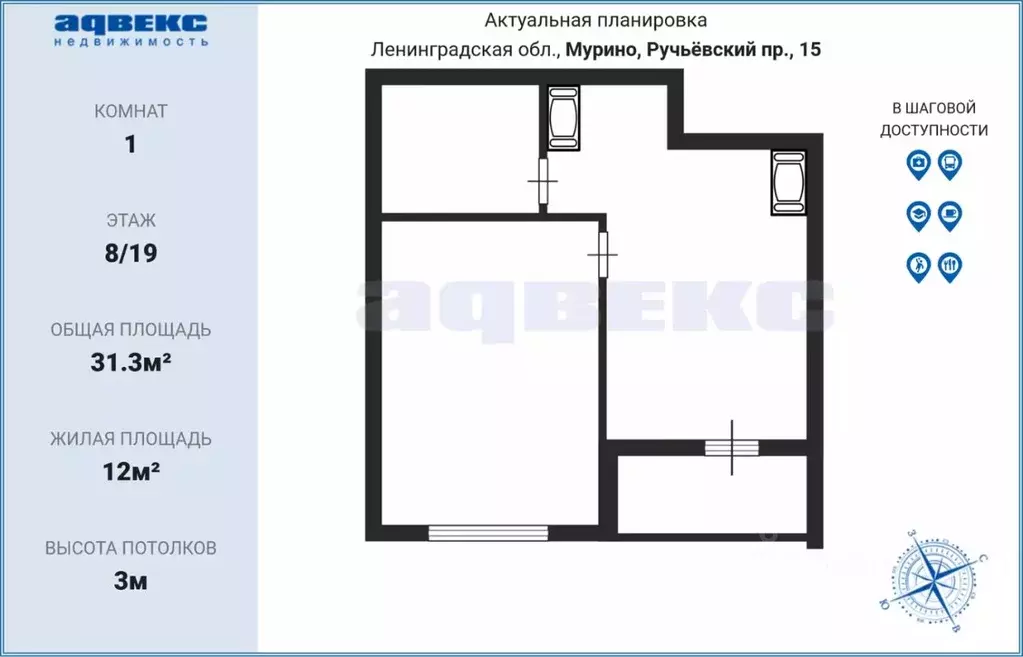 1-к кв. Ленинградская область, Мурино Всеволожский район, просп. ... - Фото 1