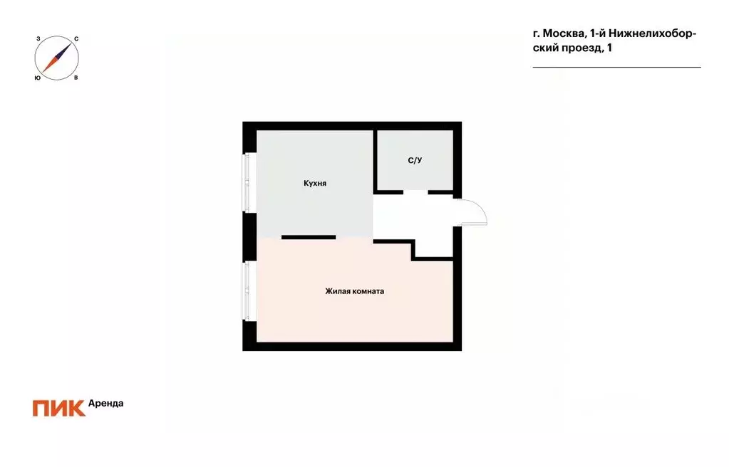 1-к кв. Москва проезд 1-й Нижнелихоборский, 1 (33.0 м) - Фото 2