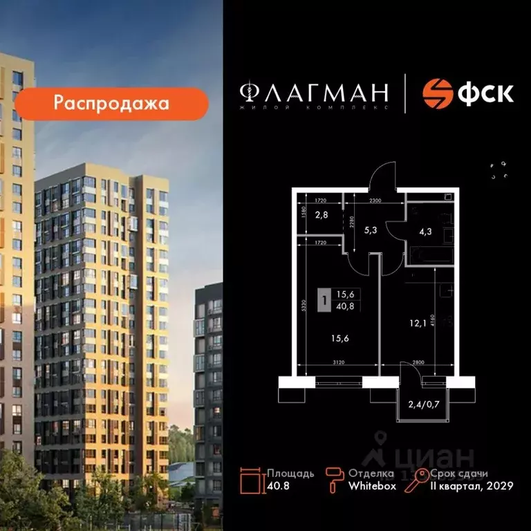 1-к кв. Приморский край, Владивосток Снеговая Падь мкр, ул. Адмирала ... - Фото 1