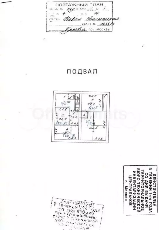 Офис 1534 кв.м - Фото 0