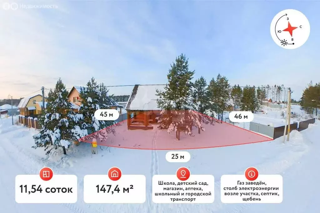 Дом в село Успенка, Ольховая улица (147.4 м) - Фото 2