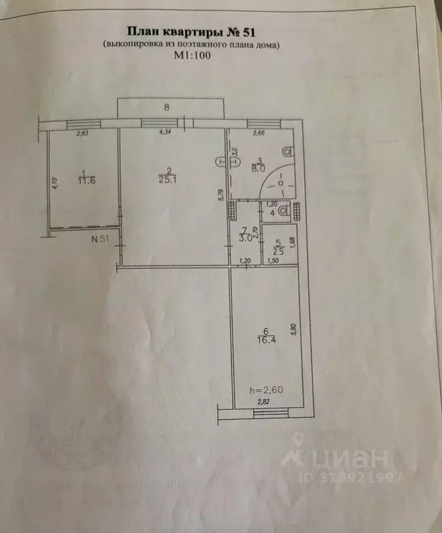 3-к кв. Кемеровская область, Белово 3-й мкр, 71 (67.0 м) - Фото 0