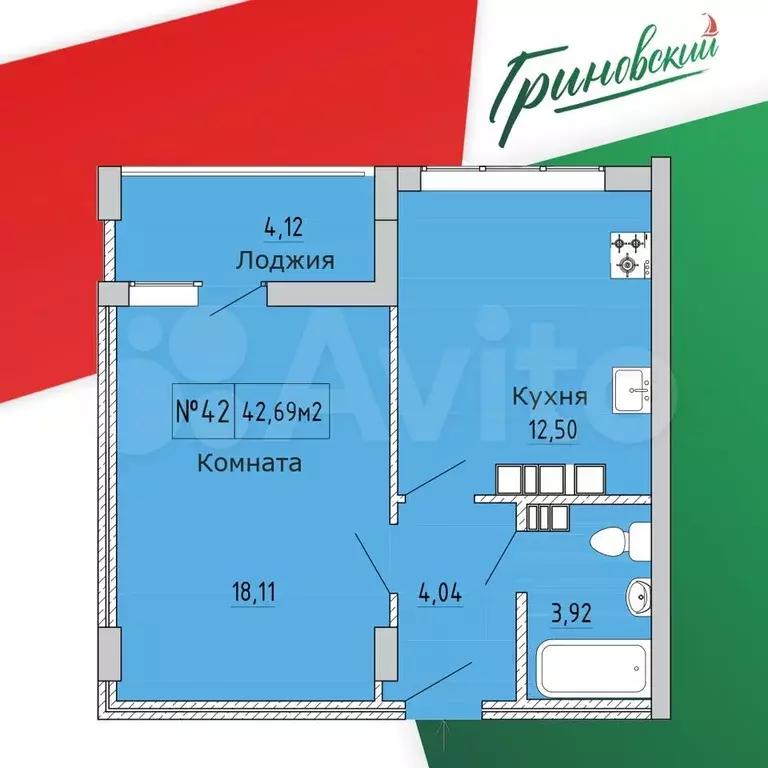 1-к. квартира, 42.7 м, 7/9 эт. - Фото 1