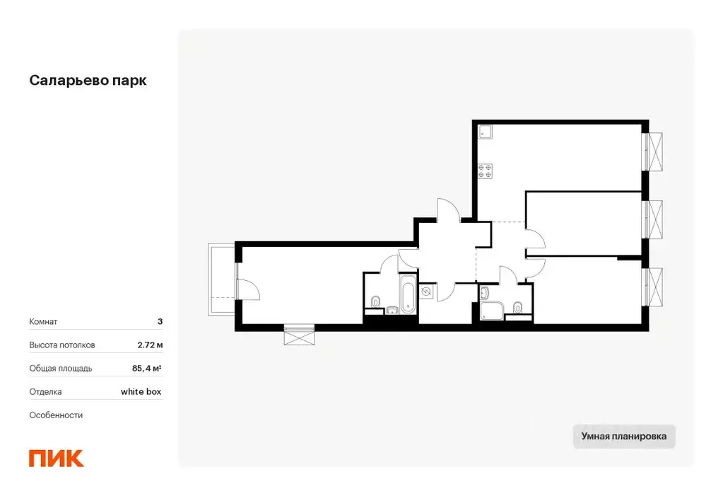 3-к кв. Москва Саларьево Парк жилой комплекс, 83.6 (85.4 м) - Фото 0