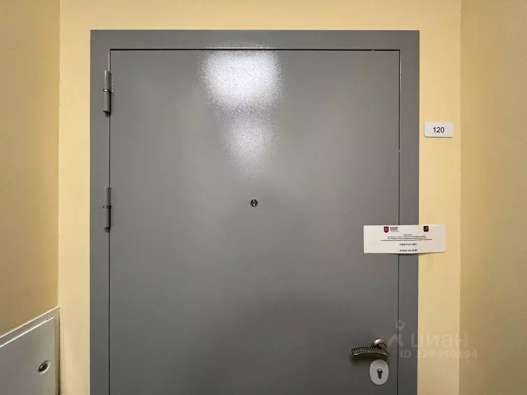 Квартира, 3 комнаты, 82.3 м - Фото 1