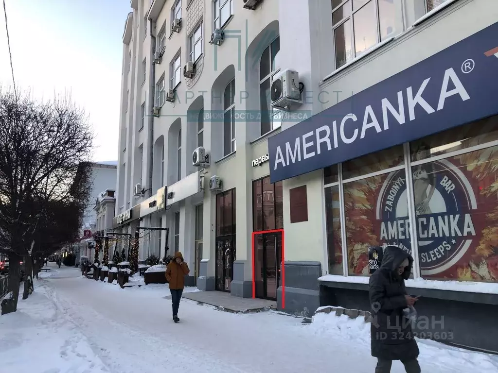 Офис в Свердловская область, Екатеринбург ул. Малышева, 29 (154 м) - Фото 2