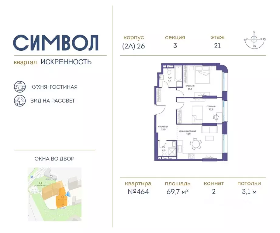 2-к кв. Москва ул. Крузенштерна, 2 (69.7 м) - Фото 0