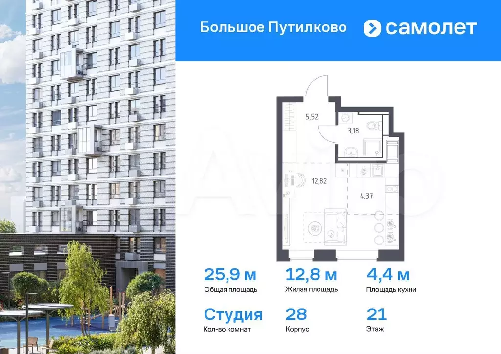 Квартира-студия, 25,9 м, 21/25 эт. - Фото 0