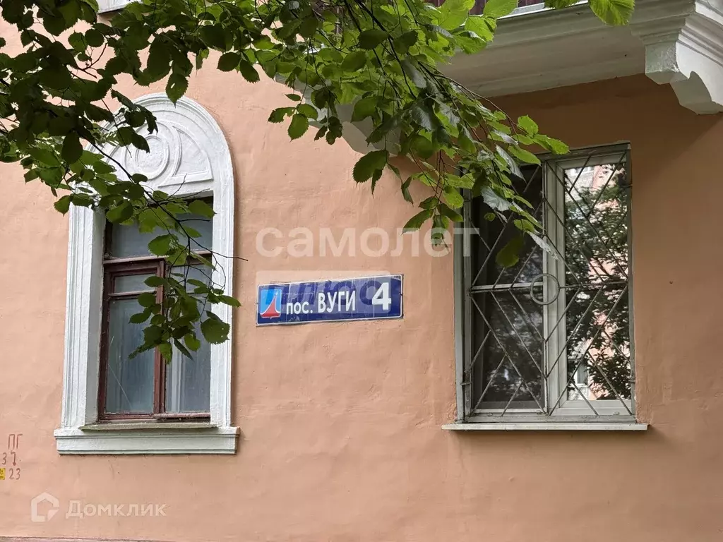 Продаётся 3-к квартира, 66.8 м - Фото 1