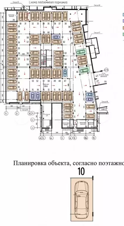 Машиноместо, 12 м - Фото 1