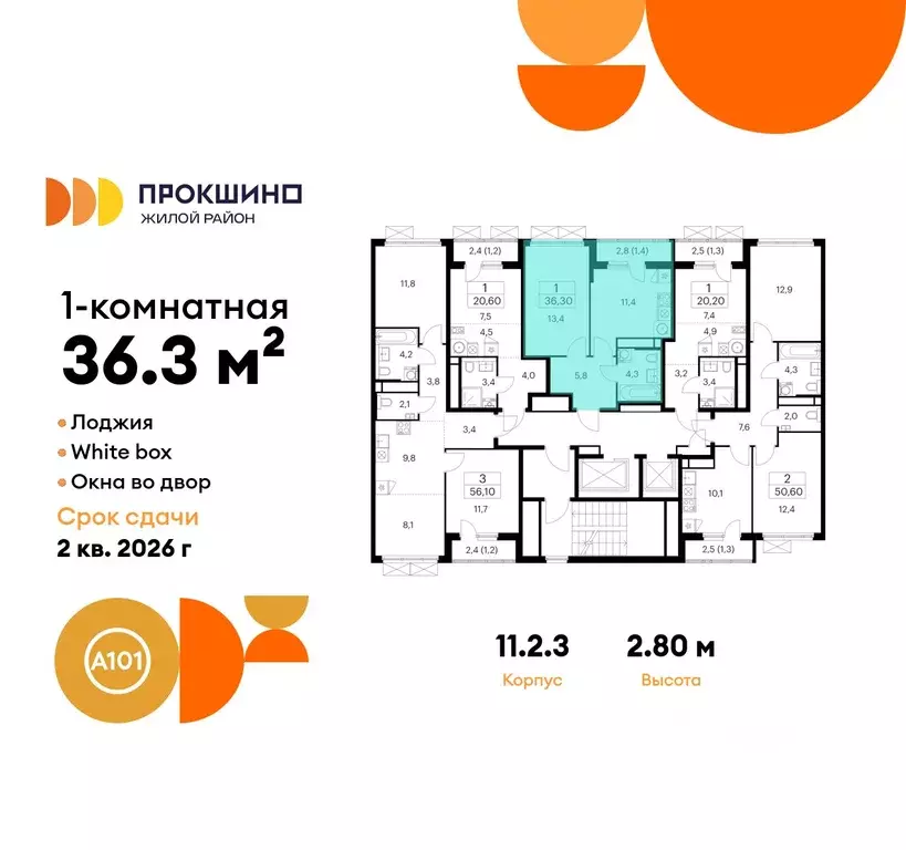 1-к кв. Москва Прокшино жилой комплекс, к11.2.3 (36.3 м) - Фото 1