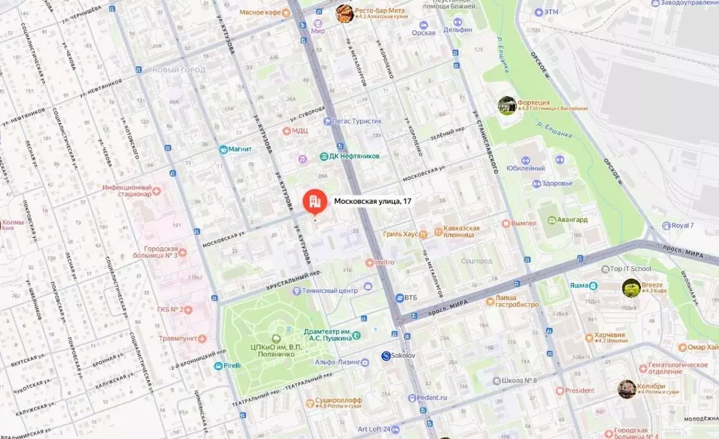 Помещение свободного назначения в Оренбургская область, Орск Новый ... - Фото 1