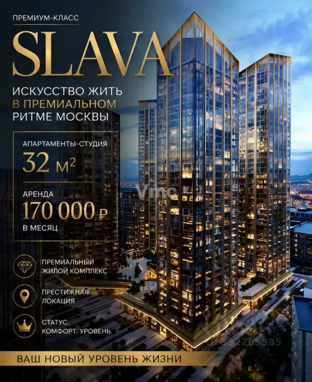 Студия Москва ул. 1-я Ямского Поля, 1к1 (32.0 м) - Фото 2