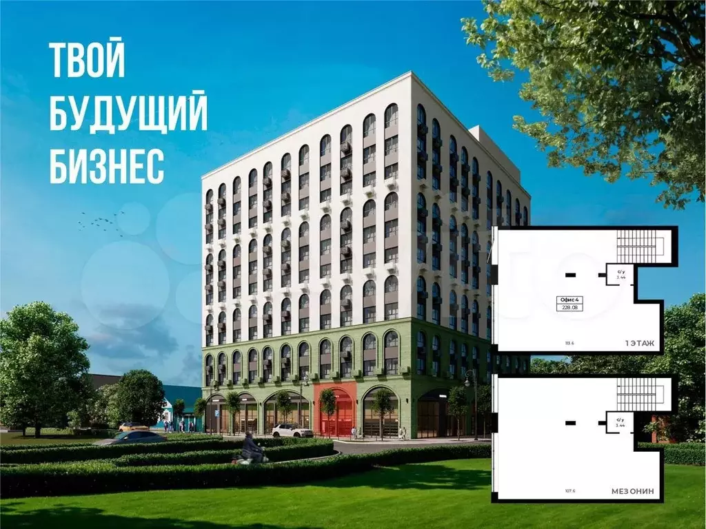 Офис - Фото 0