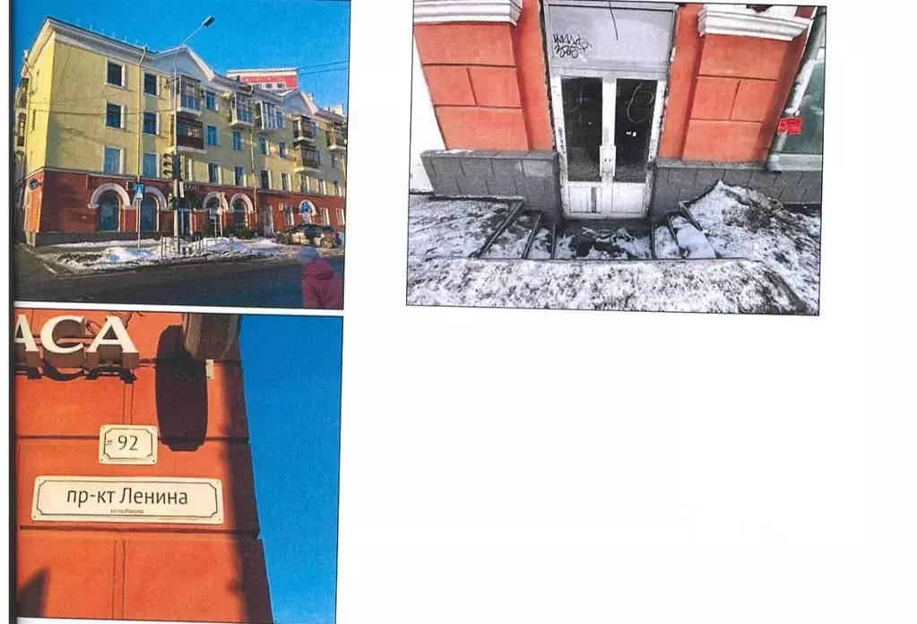 Помещение свободного назначения в Алтайский край, Барнаул просп. ... - Фото 1