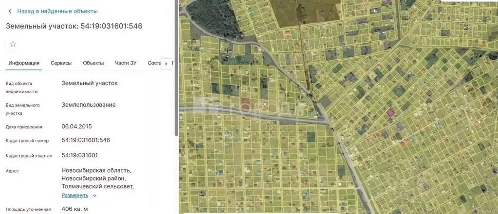 Участок в Новосибирская область, Новосибирский район, Толмачевский ... - Фото 2