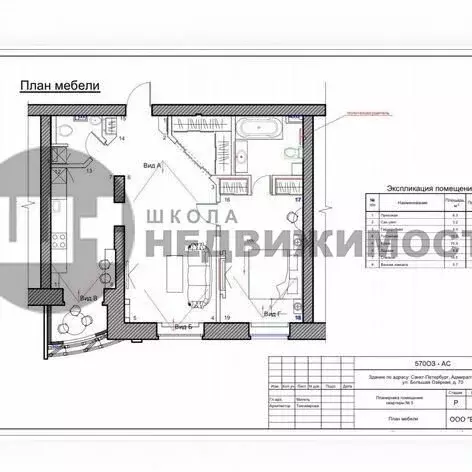 2-комнатная квартира: Санкт-Петербург, Большая Озёрная улица, 70 (73.4 ... - Фото 1
