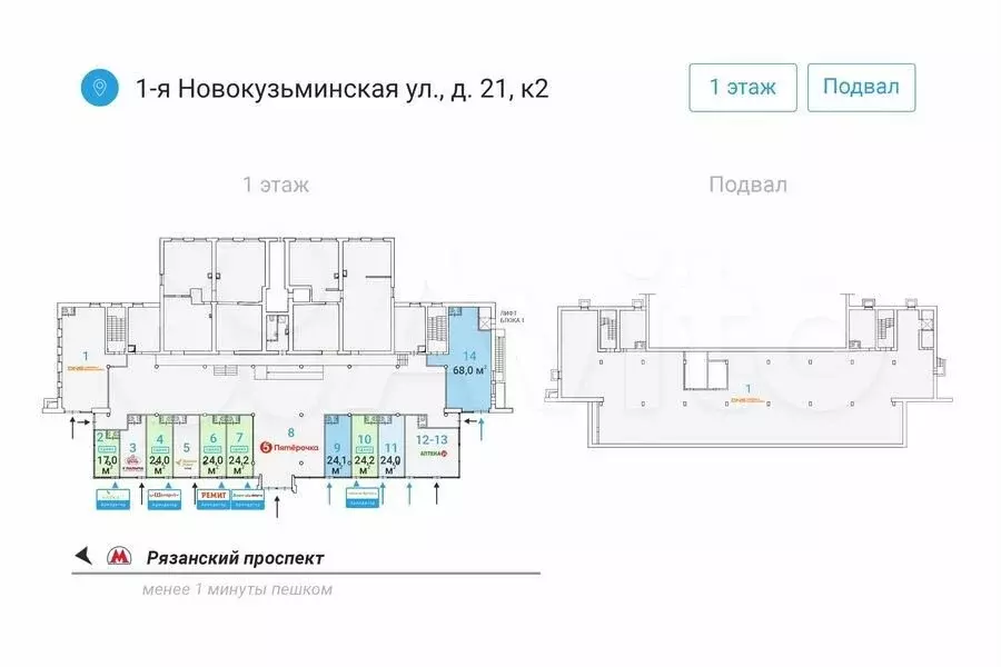 Аренда торговой площади 68 м у метро на трафике - Фото 0