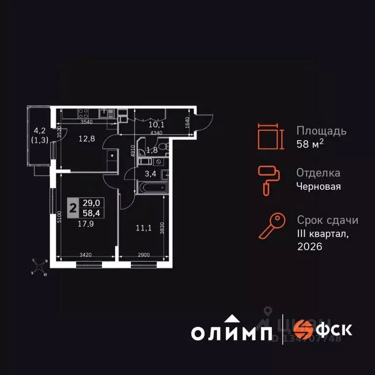 2-к кв. Калужская область, Обнинск Заовражье жилрайон, Ап-квартал ... - Фото 0