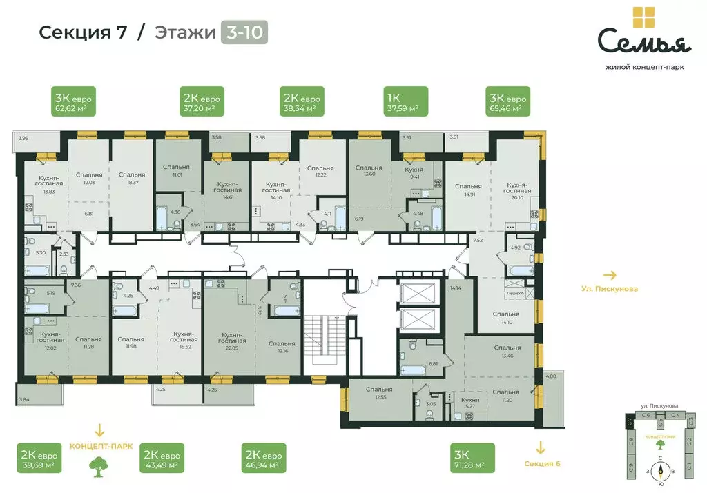 1-комнатная квартира: Иркутск, улица Пискунова, 132 (46.94 м) - Фото 2