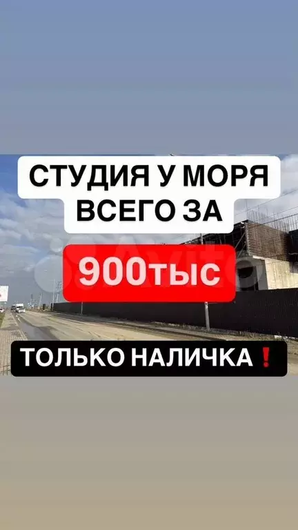 Квартира-студия, 22 м, 5/16 эт. - Фото 0
