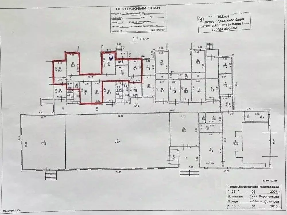 Торговая площадь в Москва Кантемировская ул., 12К1 (165 м) - Фото 2