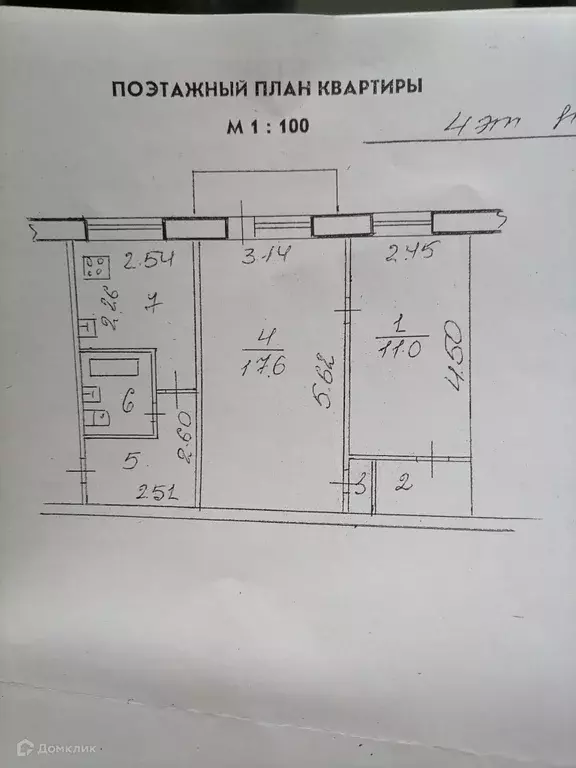 Продаётся 2-к квартира, 45.5 м - Фото 1