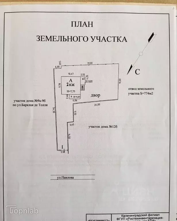 Дом в Калининградская область, Калининград Северная Гора мкр, ул. ... - Фото 2