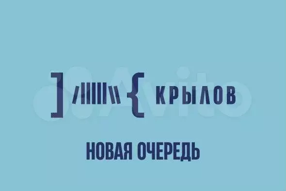 1-к. квартира, 39,2 м, 4/16 эт. - Фото 1