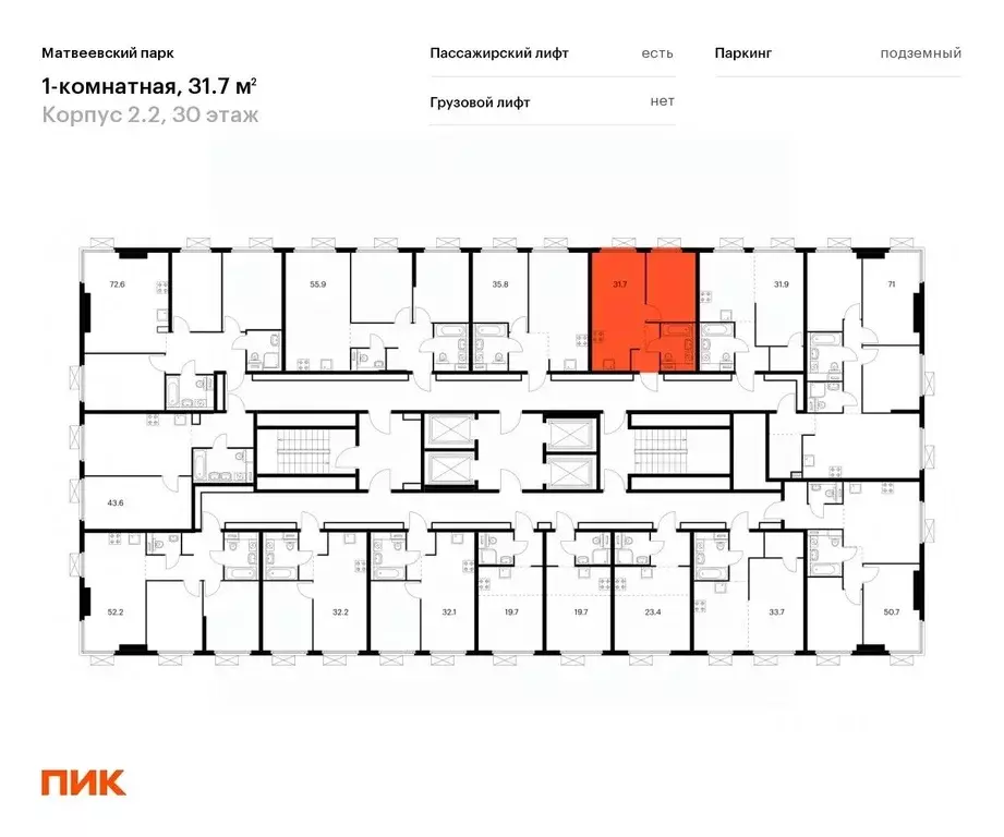 1-к кв. Москва Матвеевский Парк жилой комплекс, к13 (31.7 м) - Фото 1