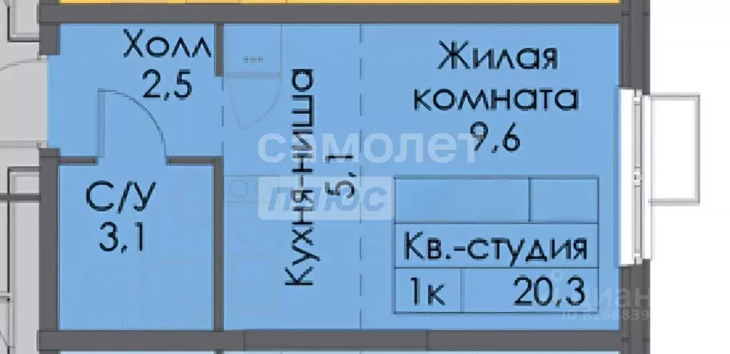 Студия Свердловская область, Екатеринбург Уктус жилрайон,  (20.3 м) - Фото 1