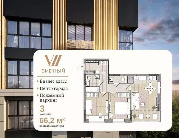 3-к кв. Кировская область, Киров Мелькомбинатовский проезд, 3 (66.2 м) - Фото 0