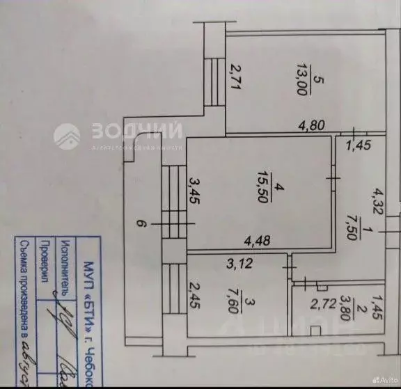 2-к кв. Чувашия, Чебоксары Эгерский бул., 49 (53.8 м) - Фото 2