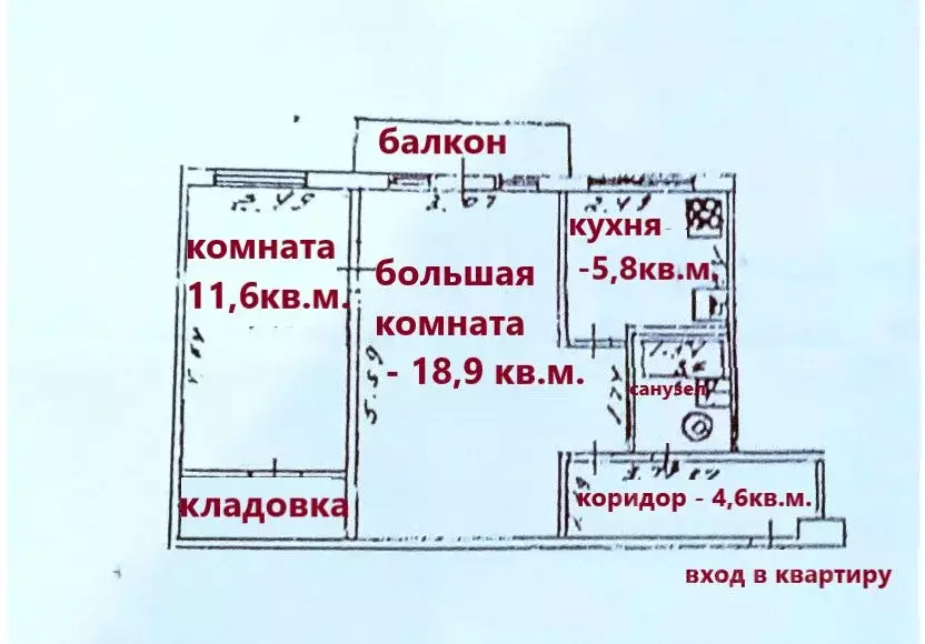 2-к кв. Кировская область, Киров ул. Маклина, 48 (45.9 м) - Фото 0