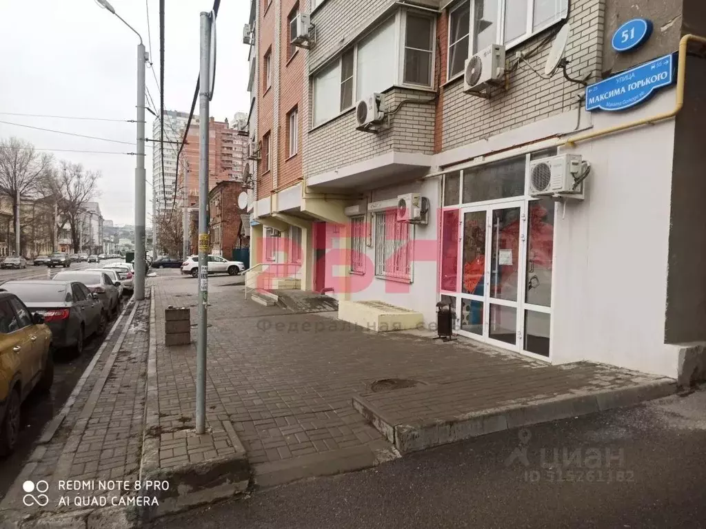 Помещение свободного назначения в Ростовская область, Ростов-на-Дону ... - Фото 0