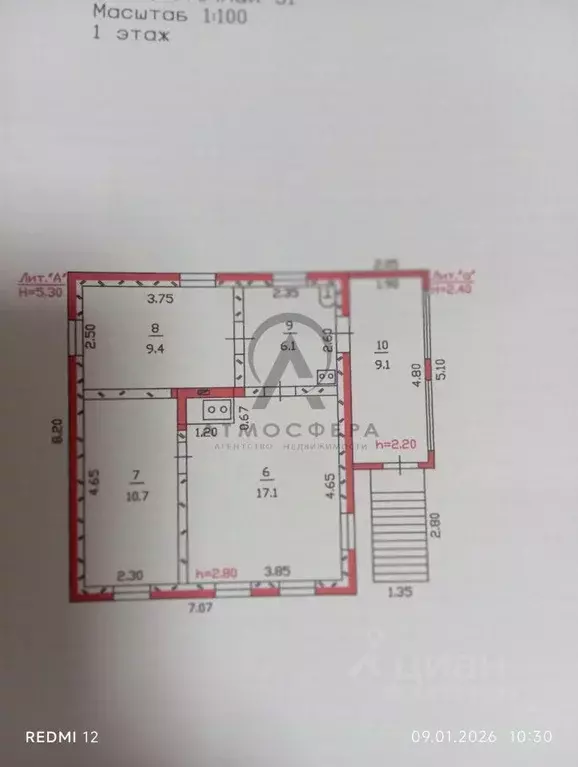 Дом в Краснодарский край, Хадыженск Апшеронский район, Цветочная ул. ... - Фото 2