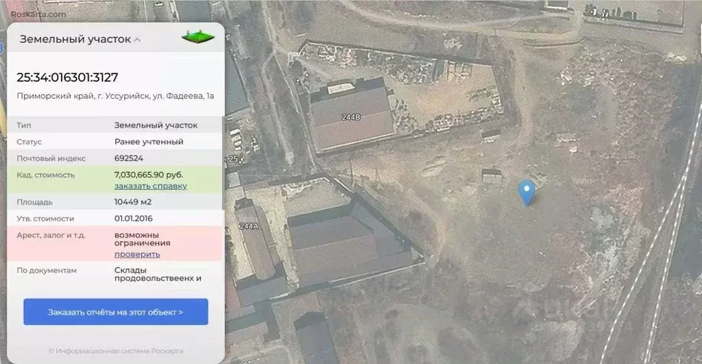 Участок в Приморский край, Уссурийск ул. Фадеева, 1 (104.0 сот.) - Фото 2