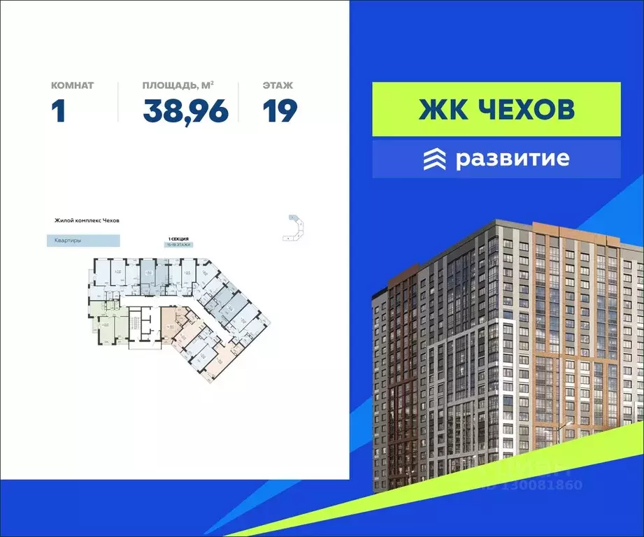 1-к кв. Воронежская область, Воронеж ул. Богдана Хмельницкого, 45А ... - Фото 0