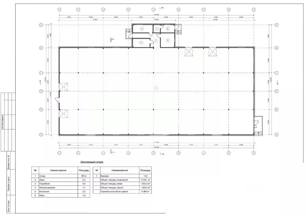 Помещение свободного назначения в Московская область, Апрелевка ... - Фото 2