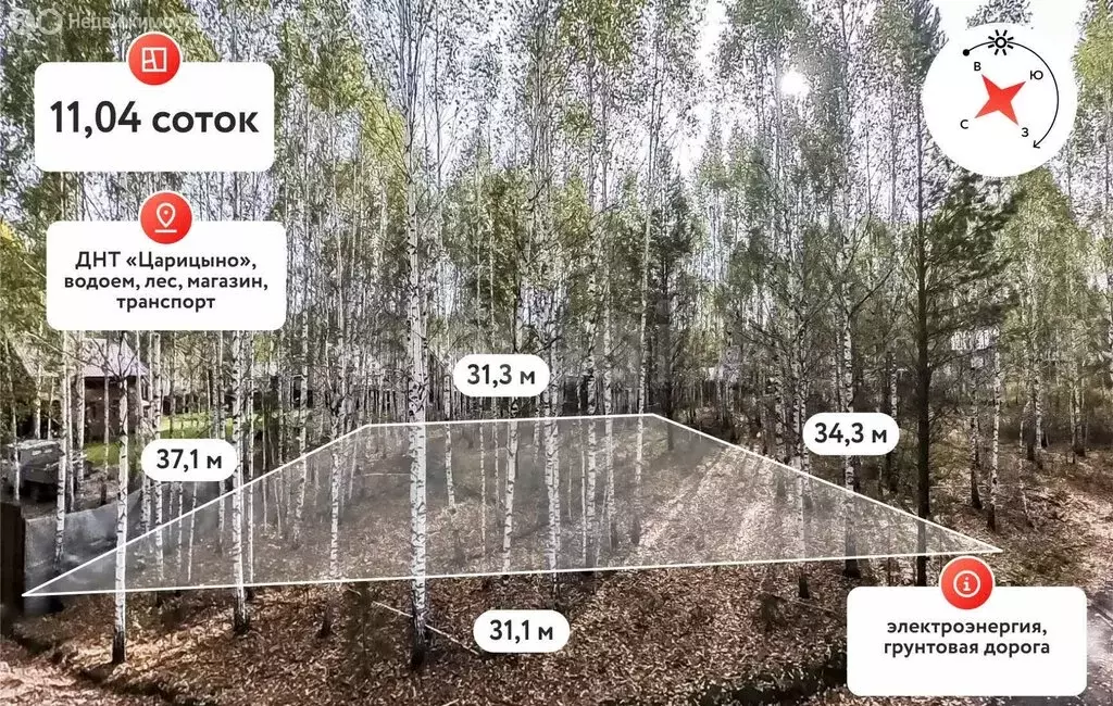 Участок в Тюменская область, Нижнетавдинский муниципальный округ, ... - Фото 1