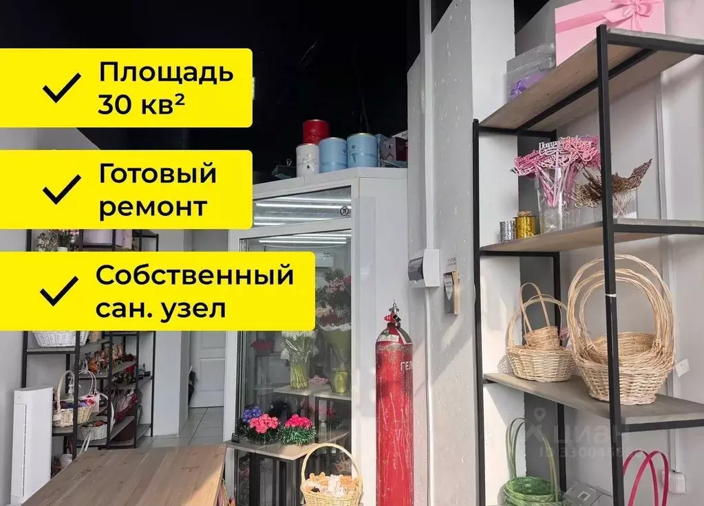 Помещение свободного назначения в Московская область, Люберцы ... - Фото 1